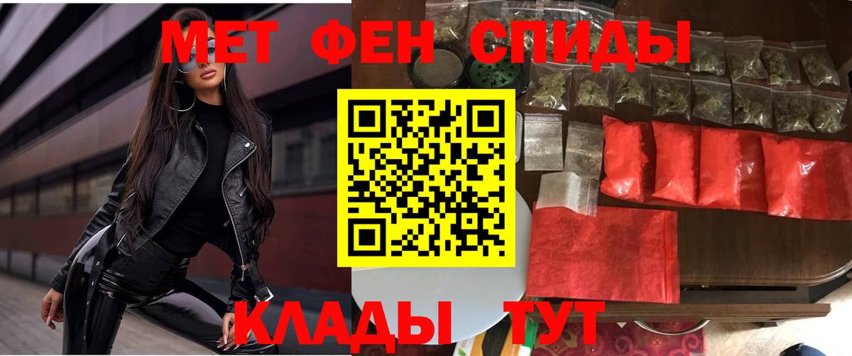Amphetamine  Вход с VPN  Санкт-Петербург  Amphetamine Розовый 