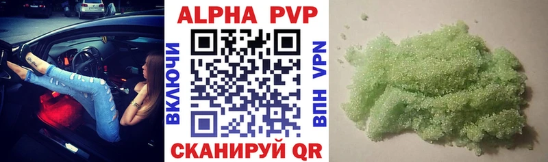 Alfa_PVP Crystall  Санкт-Петербург 