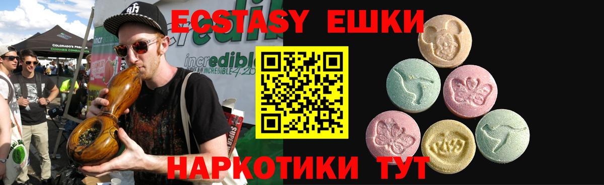 Ecstasy диски  Вход с VPN  ЭКСТАЗИ DUBAI  Санкт-Петербург 