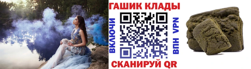 mega как зайти  Санкт-Петербург  Гашиш хэш 