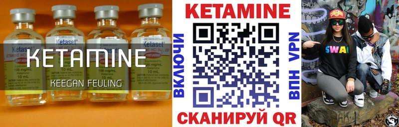 что такое наркотик  Санкт-Петербург  ссылка на мегу   дарк нет клад  КЕТАМИН VHQ 