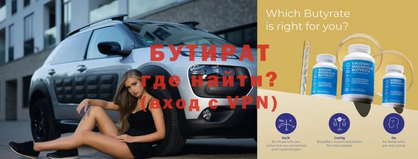 сатива Пестово