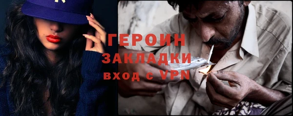 сатива Пестово