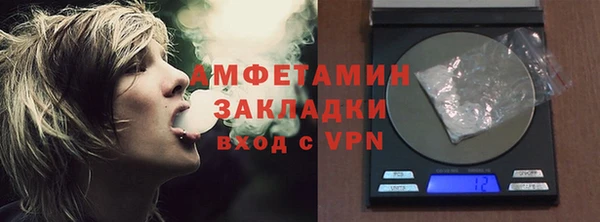 сатива Пестово