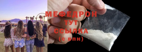 МДМА Переславль-Залесский