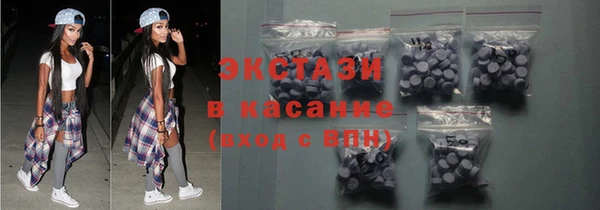 МДМА Переславль-Залесский