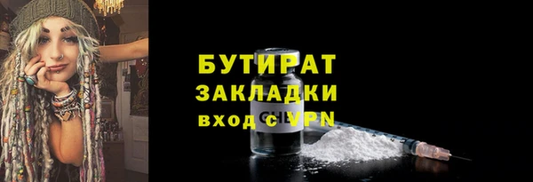 сатива Пестово