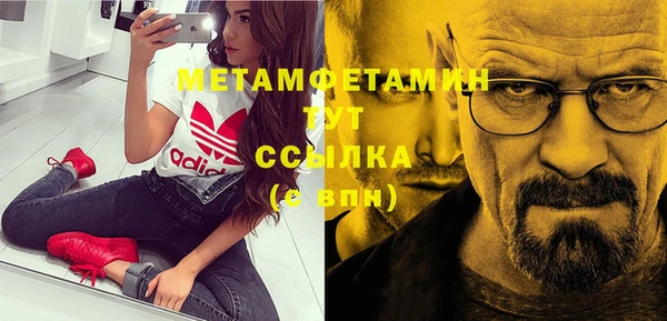 МДМА Переславль-Залесский