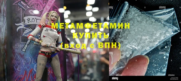 МДМА Переславль-Залесский