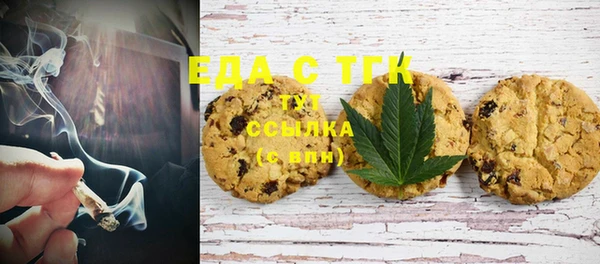 МДМА Переславль-Залесский