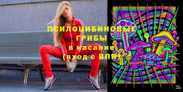 МДМА Переславль-Залесский