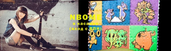 МДМА Переславль-Залесский