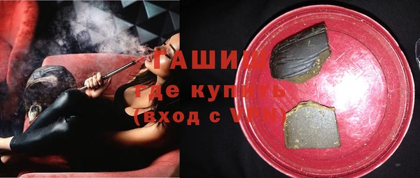 МДМА Переславль-Залесский