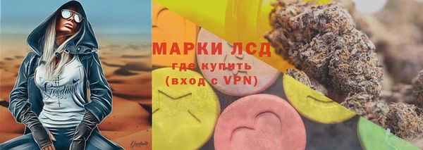 МДМА Переславль-Залесский