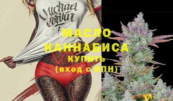 МДМА Переславль-Залесский
