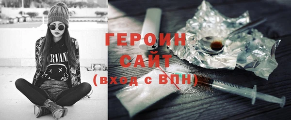 МДМА Переславль-Залесский