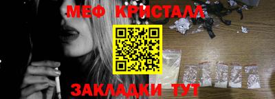 метадон Пушкино
