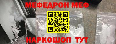 а пвп мука Пыть-Ях