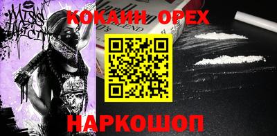 а пвп мука Пыть-Ях