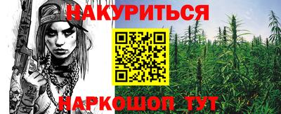 метадон Пушкино