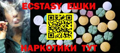 метадон Пушкино