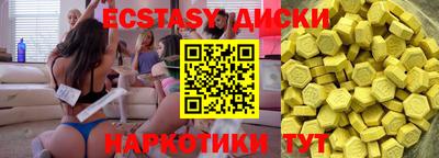 СК Пугачёв