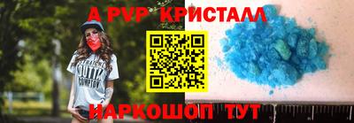 СК Пугачёв