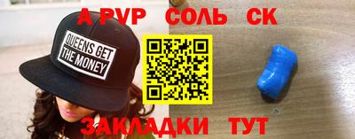 метадон Пушкино