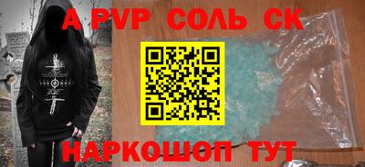 СК Пугачёв