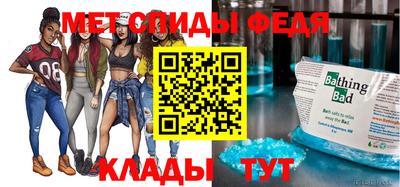СК Пугачёв