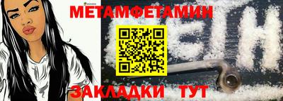 метадон Пушкино