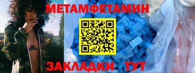 СК Пугачёв
