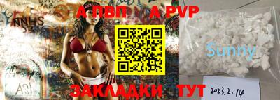 СК Пугачёв
