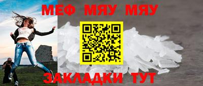 а пвп мука Пыть-Ях