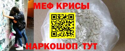 а пвп мука Пыть-Ях
