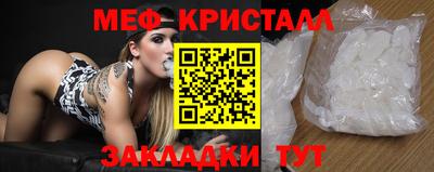 а пвп мука Пыть-Ях
