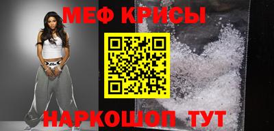 а пвп мука Пыть-Ях