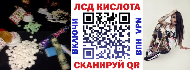 магазин  наркотиков  Санкт-Петербург  Лсд 25 экстази ecstasy 