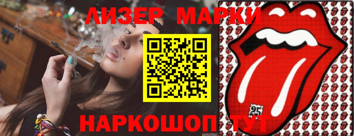 Санкт-Петербург  ЛСД экстази ecstasy  Вход с VPN  LSD-25 экстази  ЛСД экстази ecstasy 