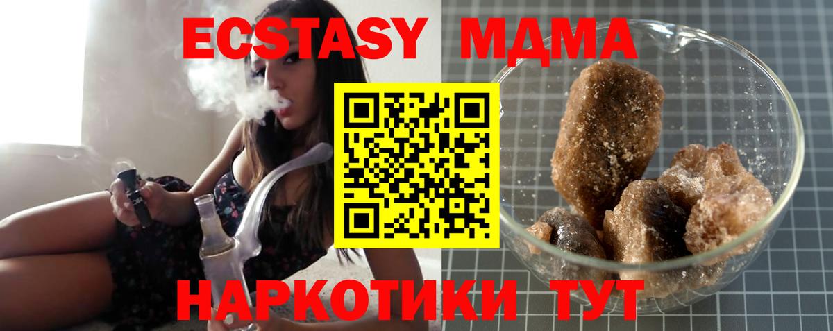 Меф мяу мяу Санкт-Петербург
