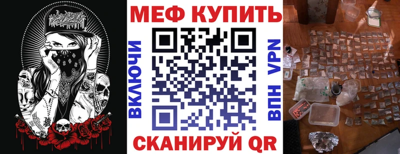 Мефедрон кристаллы  Санкт-Петербург 