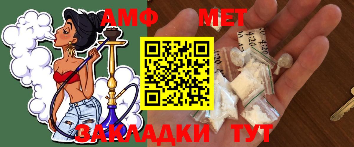 Метамфетамин кристалл Санкт-Петербург