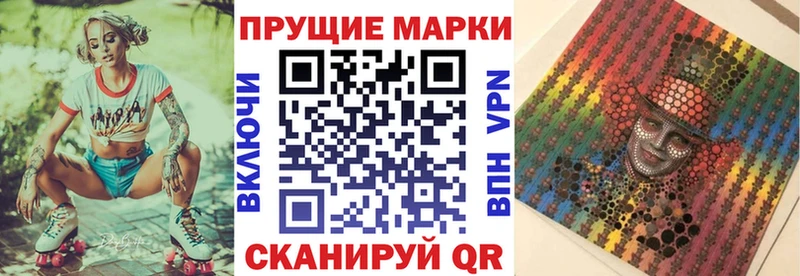 Наркотические марки 1,5мг  купить наркотики цена  Санкт-Петербург 
