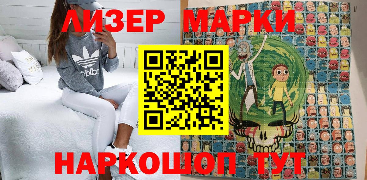 МЕФ кристаллы  АМФЕТАМИН   КОКАИН  Вход с VPN  Санкт-Петербург  ГАШ 