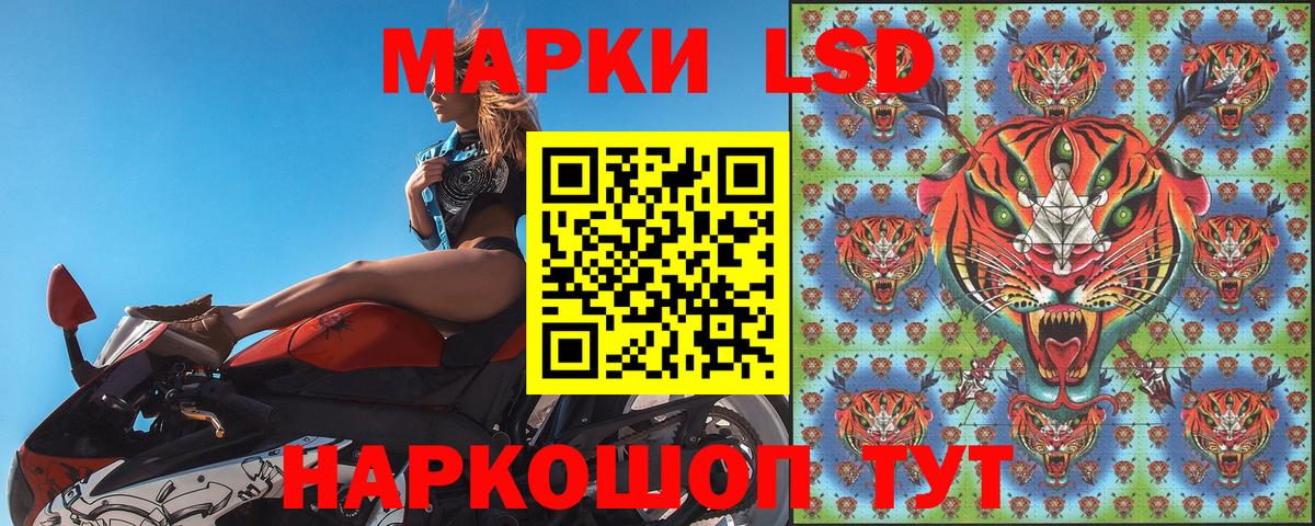 Санкт-Петербург  Марки 25I-NBOMe 1,5мг  Марки NBOMe  Вход с VPN  Марки 25I-NBOMe 1,5мг 