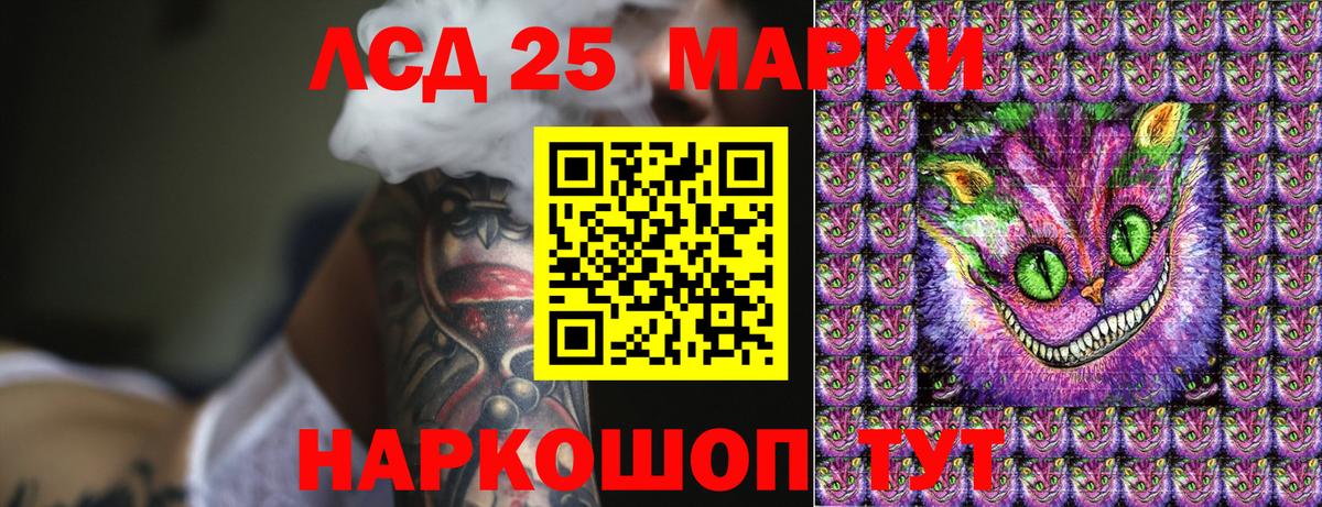 Марки N-bome 1500мкг Санкт-Петербург
