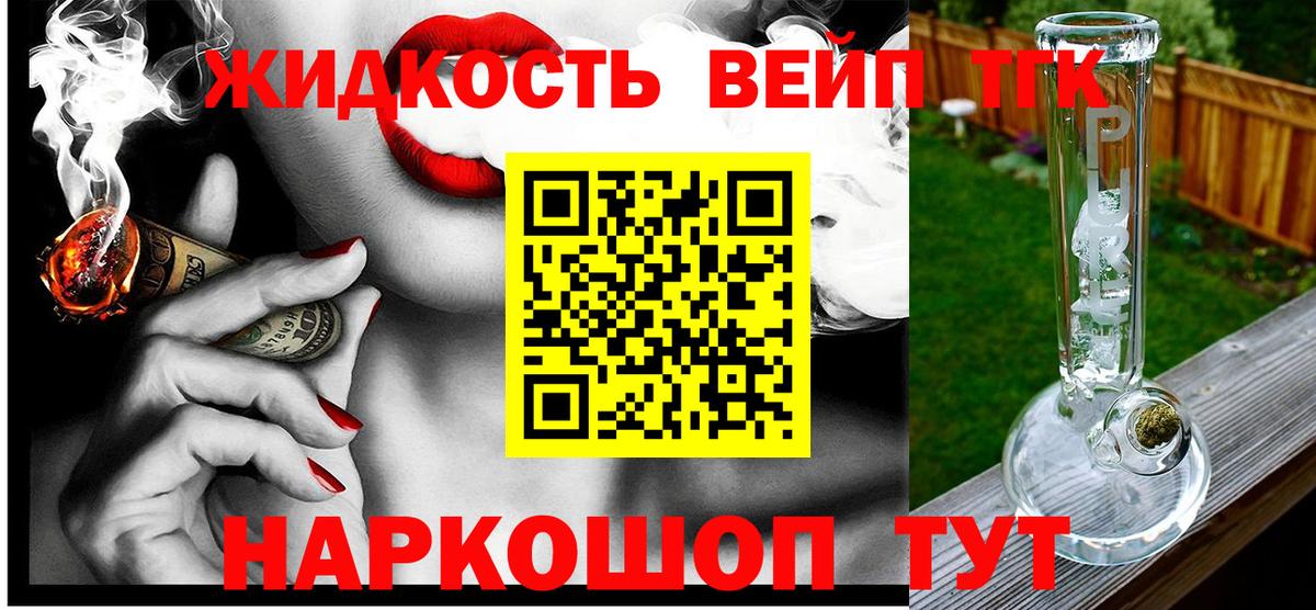Дистиллят ТГК гашишное масло Санкт-Петербург
