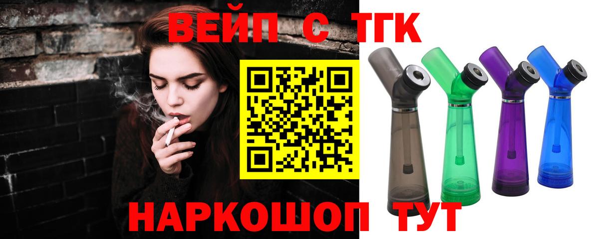 Санкт-Петербург  ТГК гашишное масло  Вход с VPN 