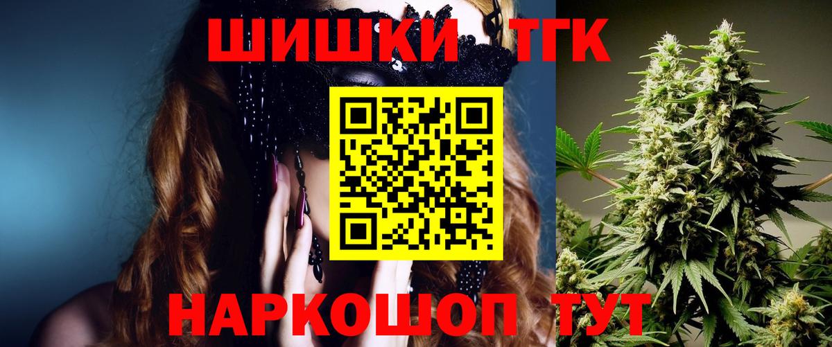МАРИХУАНА марихуана Санкт-Петербург